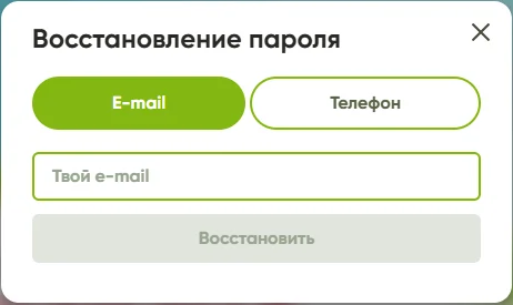 Відновлення пароля у Фреш казино через e-mail або телефон